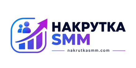 nakrutkasmm.com