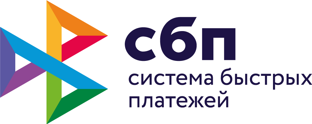 СБП — Система быстрых платежей